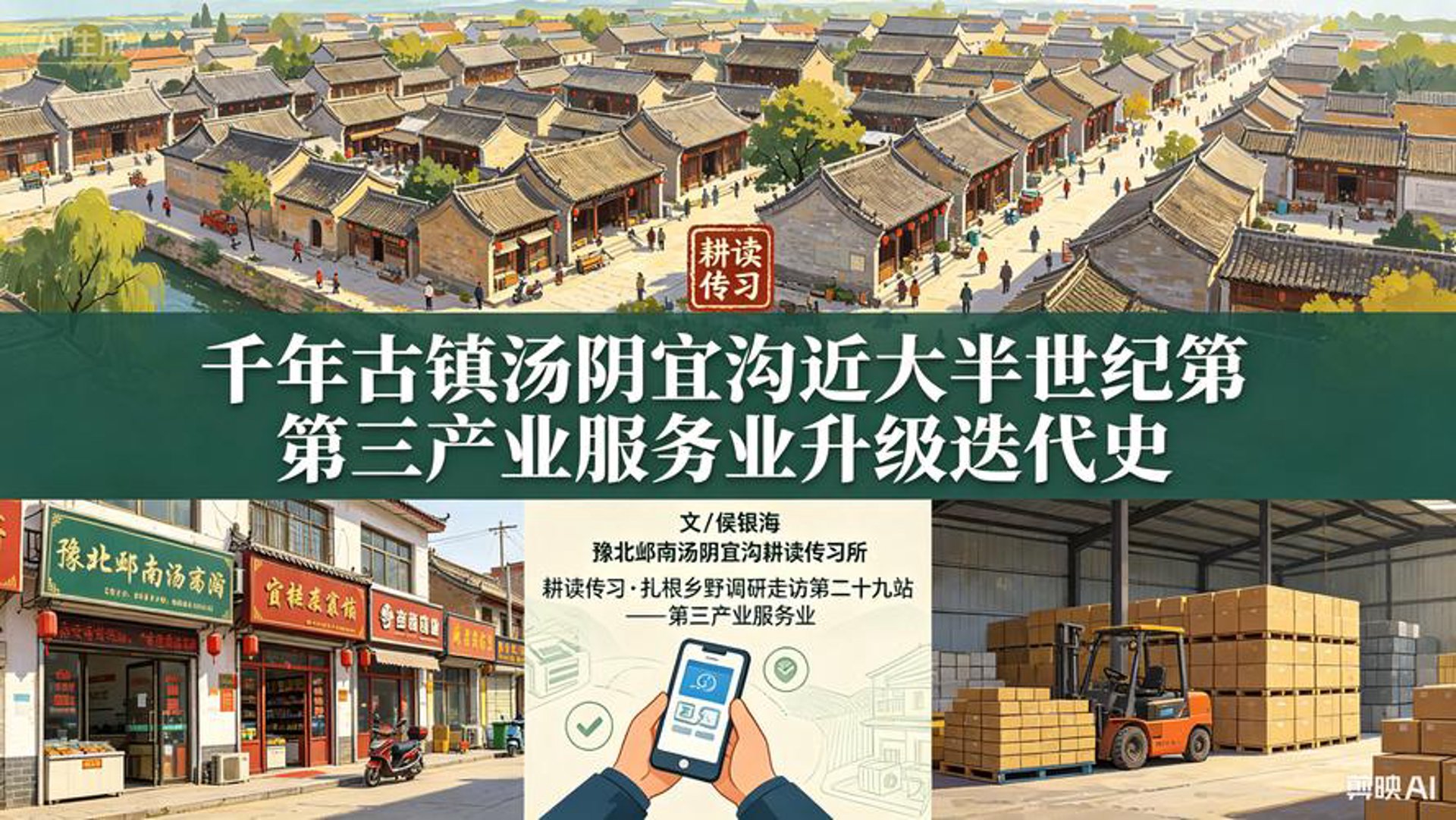 语点教育咨询