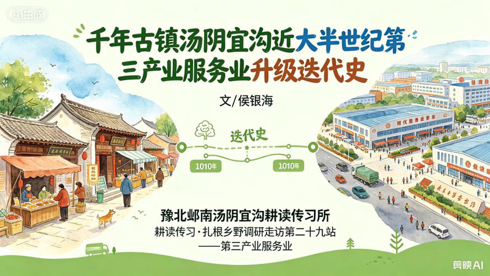 语点教育咨询