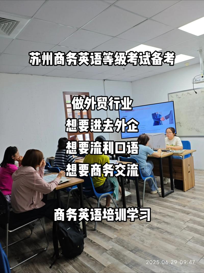 外教上门教学